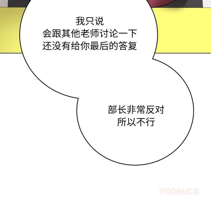 最后的冲刺第38話