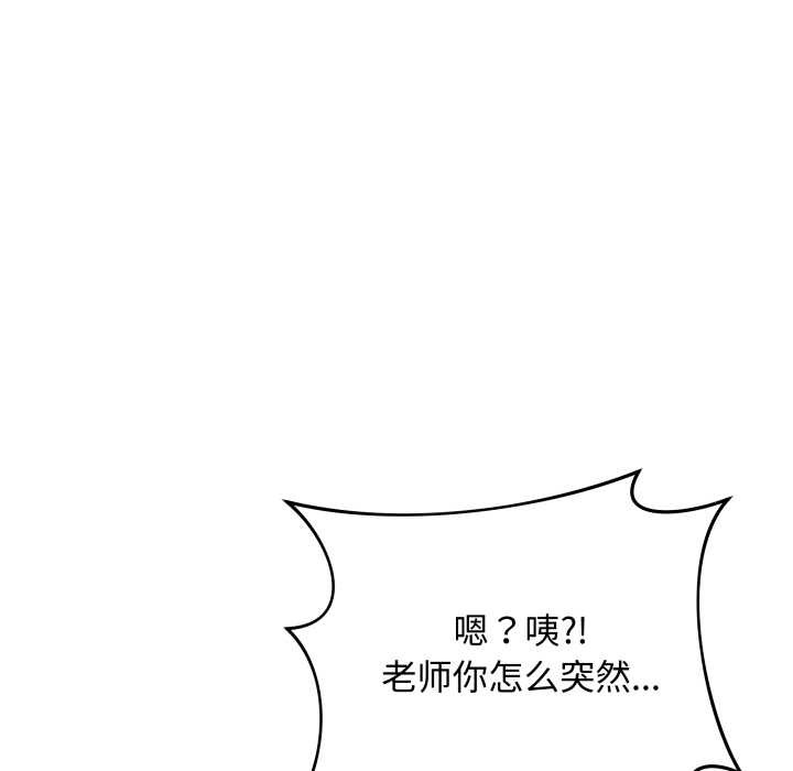 最后的冲刺第38話