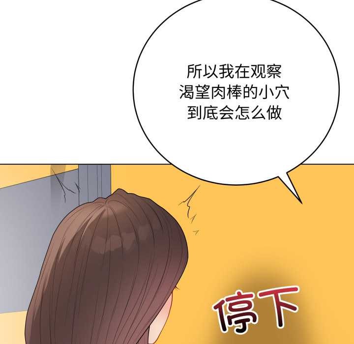 最后的冲刺第38話