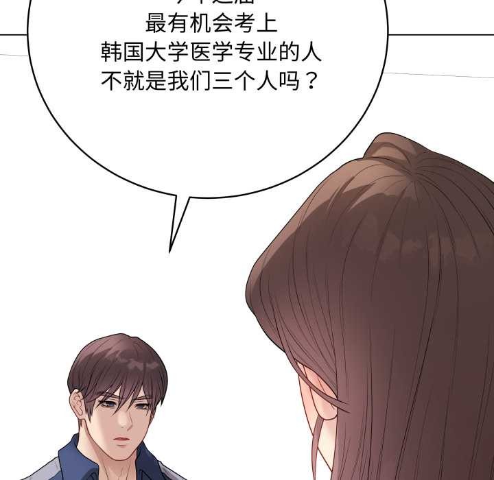 最后的冲刺第38話