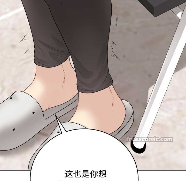 最后的冲刺第38話