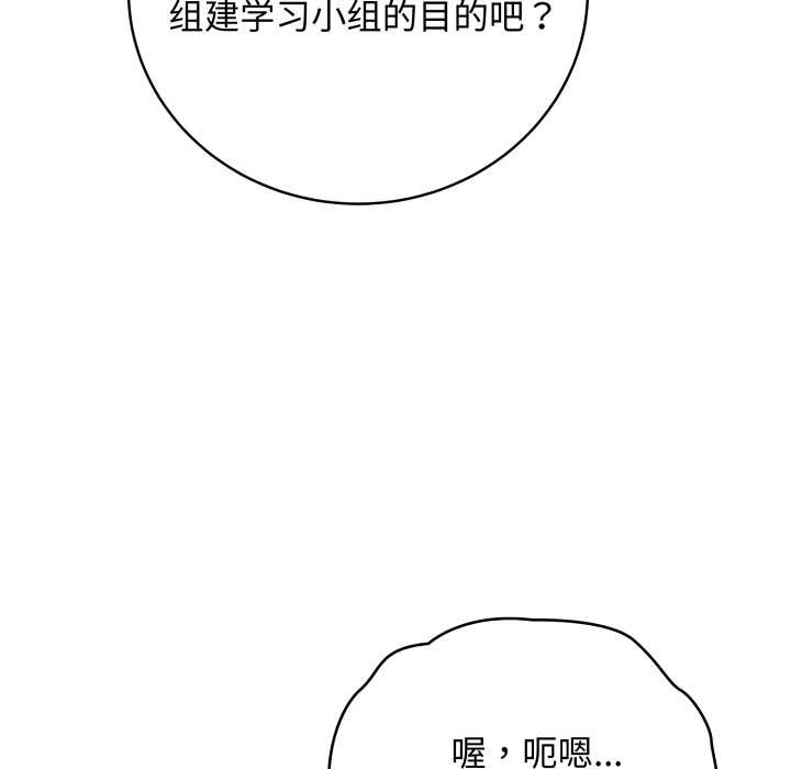 最后的冲刺第38話