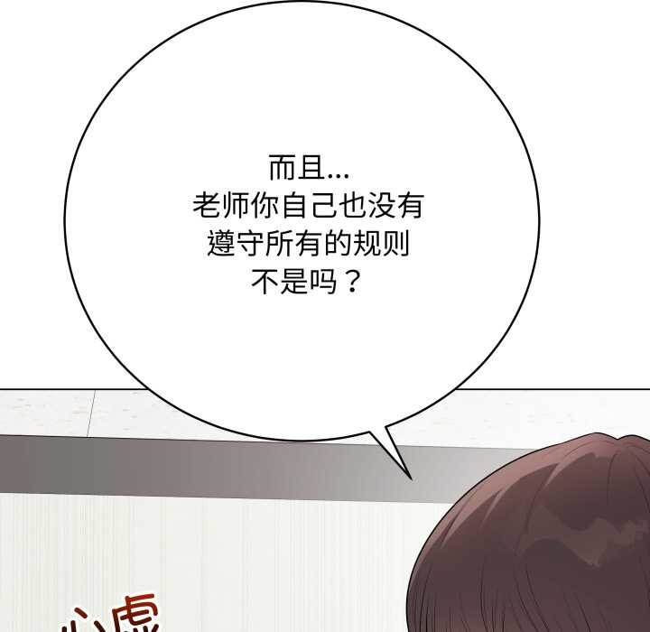 最后的冲刺第38話