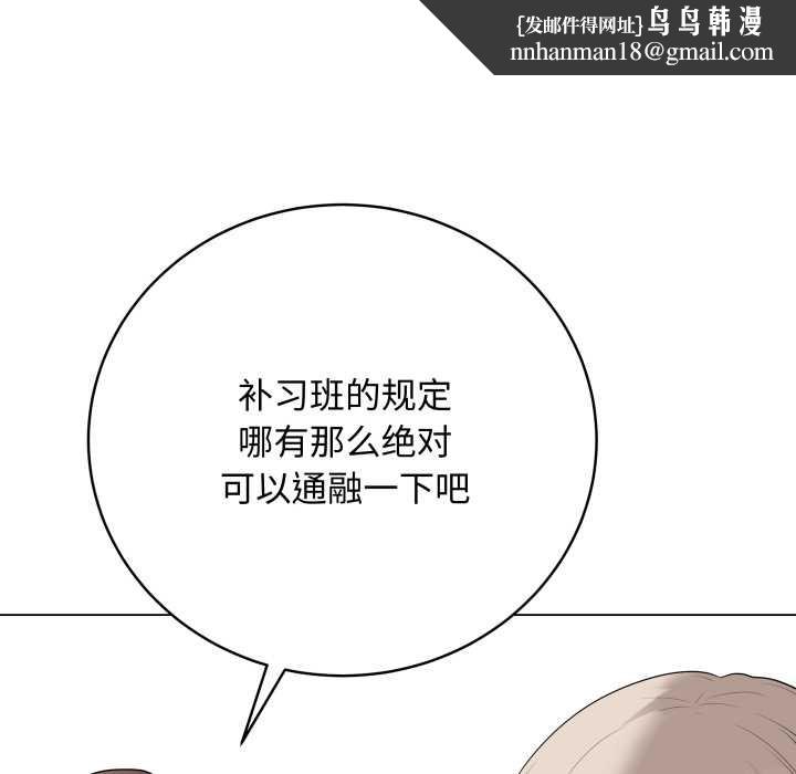 最后的冲刺第38話