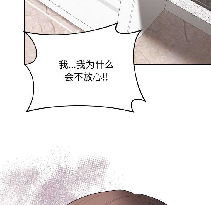 最后的冲刺第38話