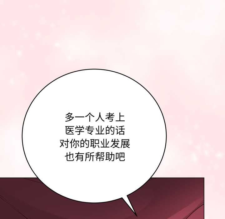 最后的冲刺第38話