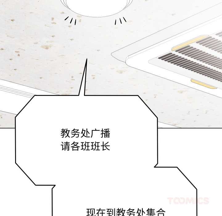 最后的冲刺第38話