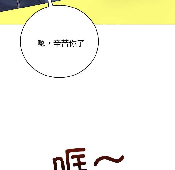 最后的冲刺第38話