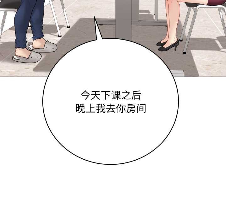 最后的冲刺第38話