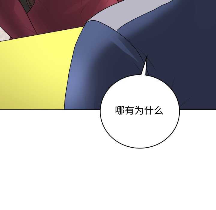 最后的冲刺第38話