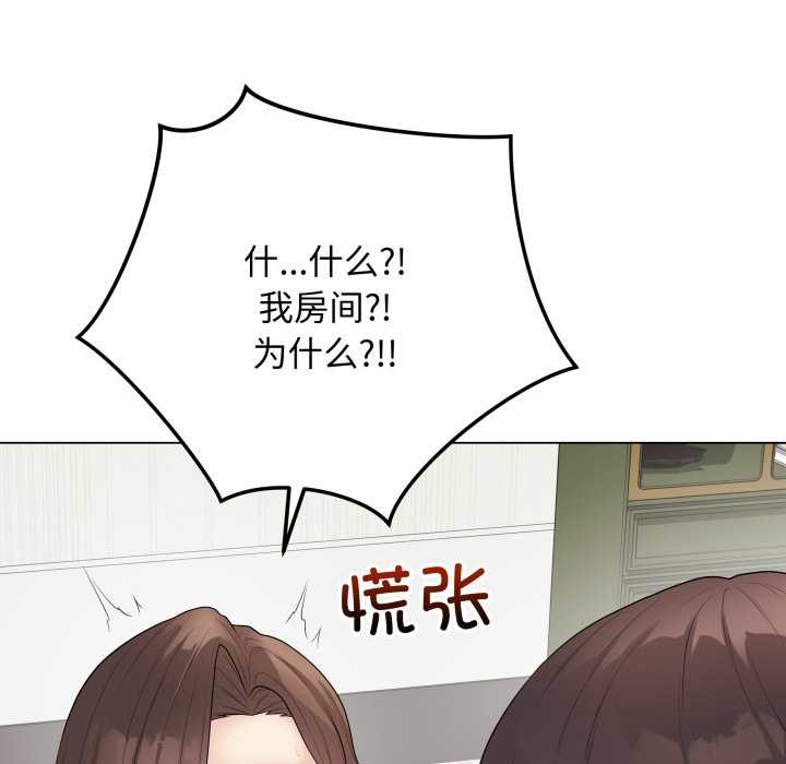 最后的冲刺第38話