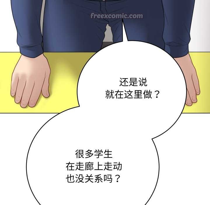 最后的冲刺第38話