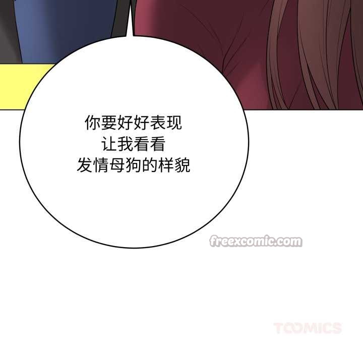 最后的冲刺第38話