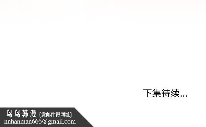 最后的冲刺第38話