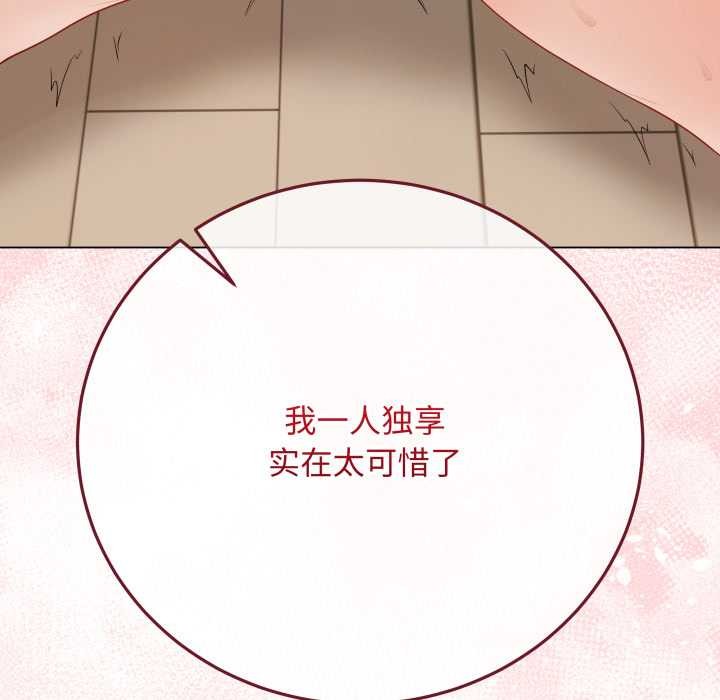 最后的冲刺第38話