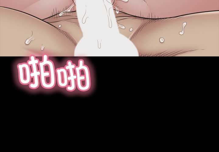 再爱我一次第45話