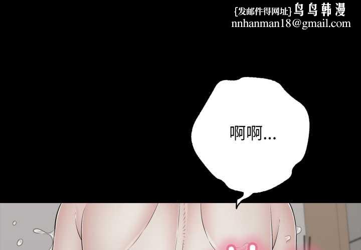 再爱我一次第45話