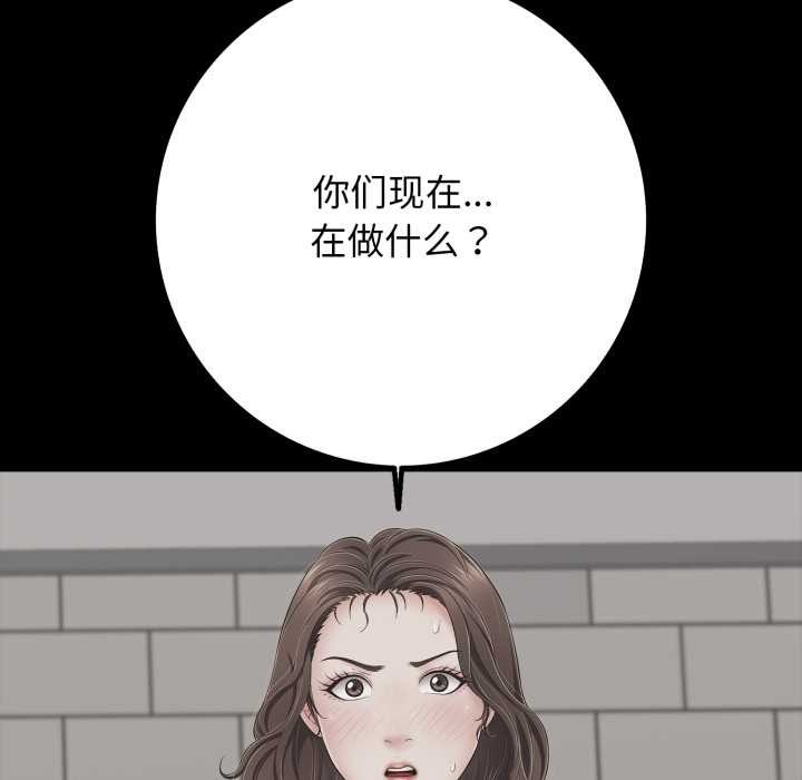 再爱我一次第45話