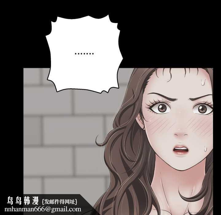 再爱我一次第45話