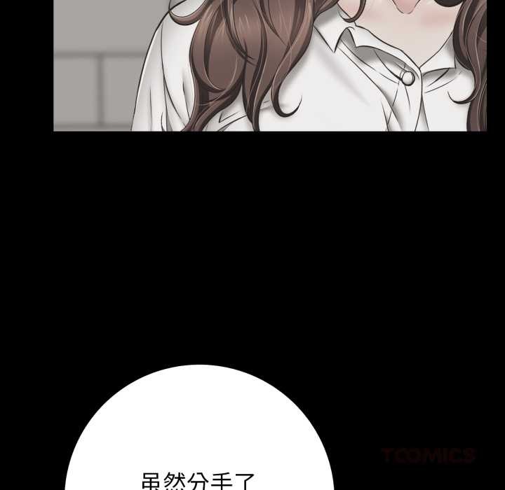 再爱我一次第45話