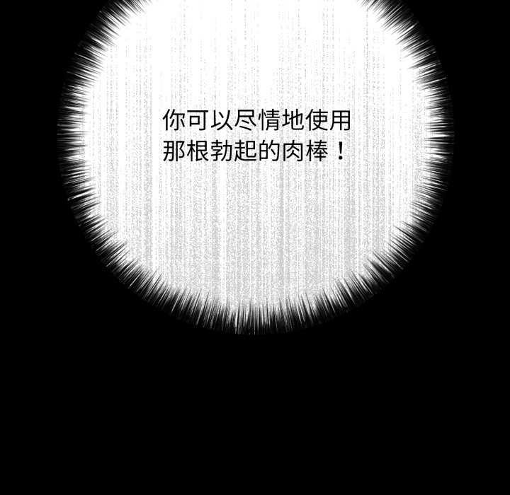 再爱我一次第45話