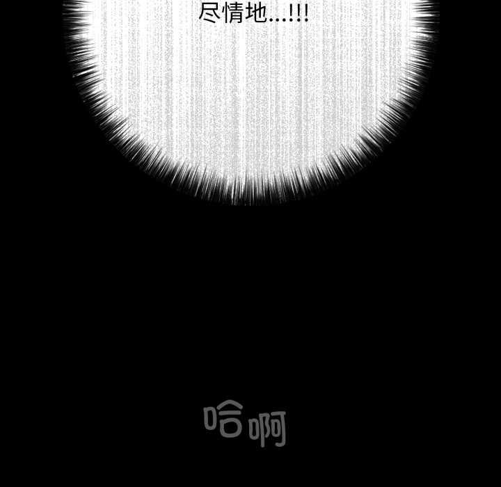 再爱我一次第45話