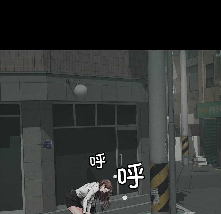 再爱我一次第45話