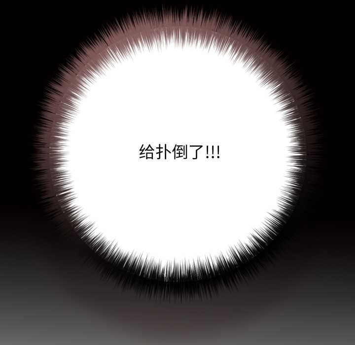 再爱我一次第45話