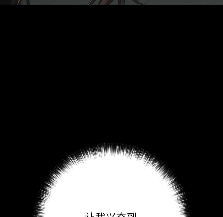 再爱我一次第45話