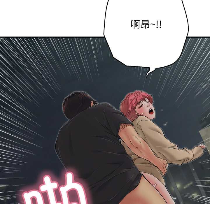 再爱我一次第45話