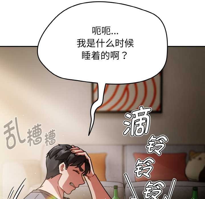 热情拳击馆第49話