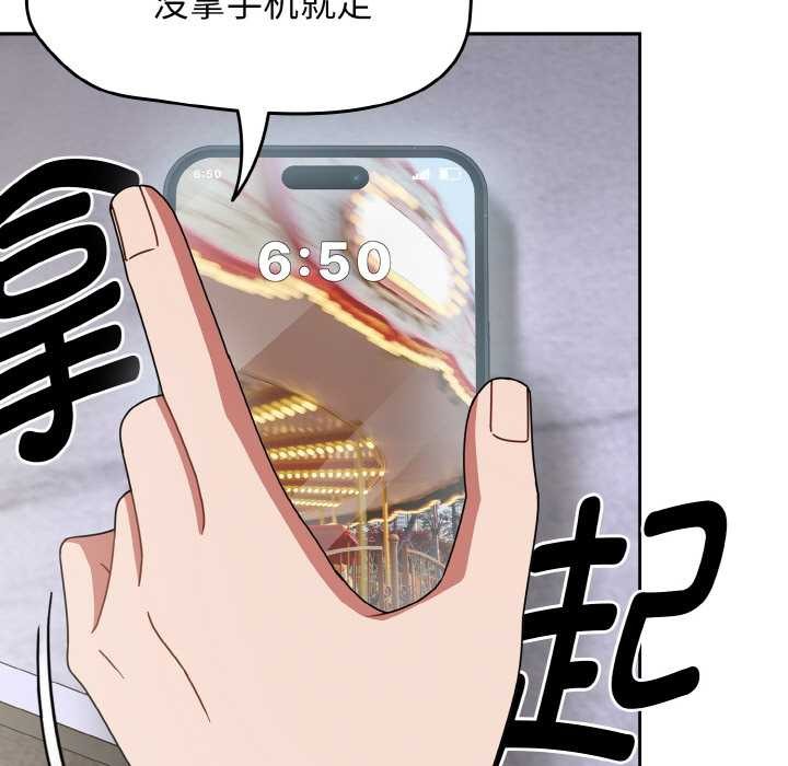 热情拳击馆第49話