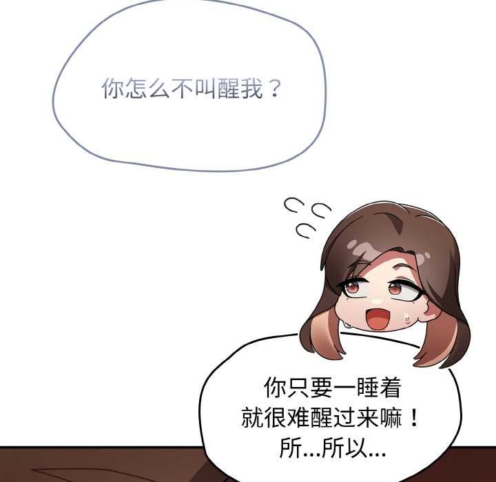 热情拳击馆第49話