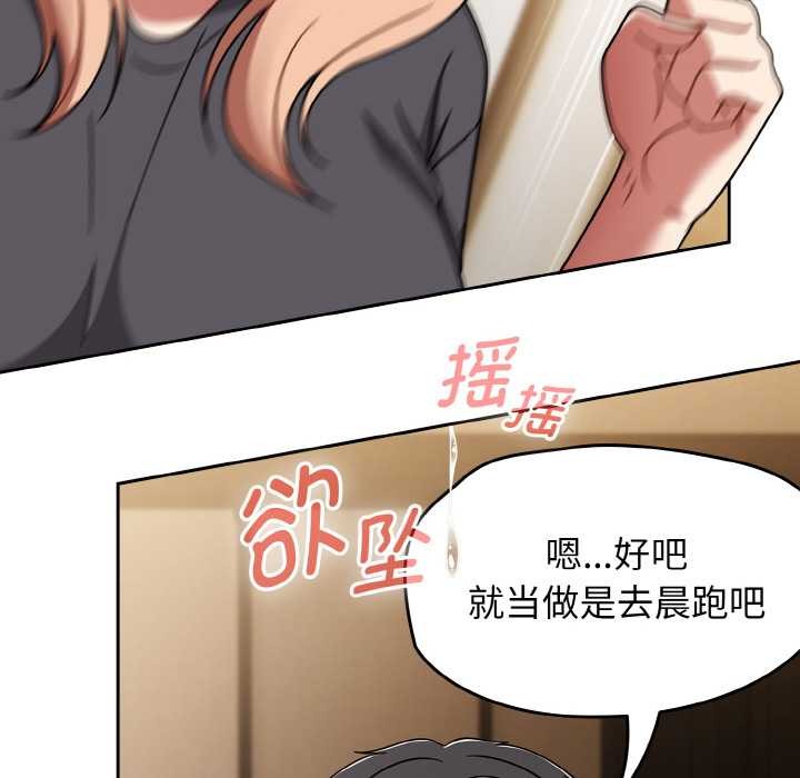 热情拳击馆第49話