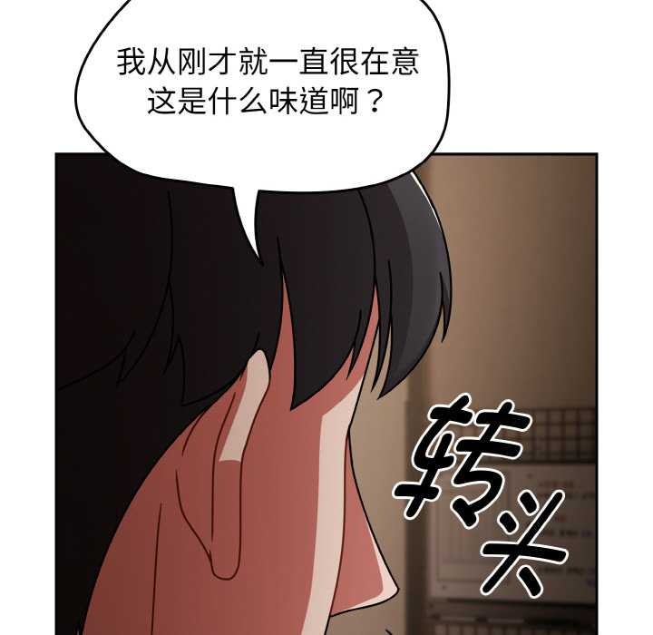 热情拳击馆第49話