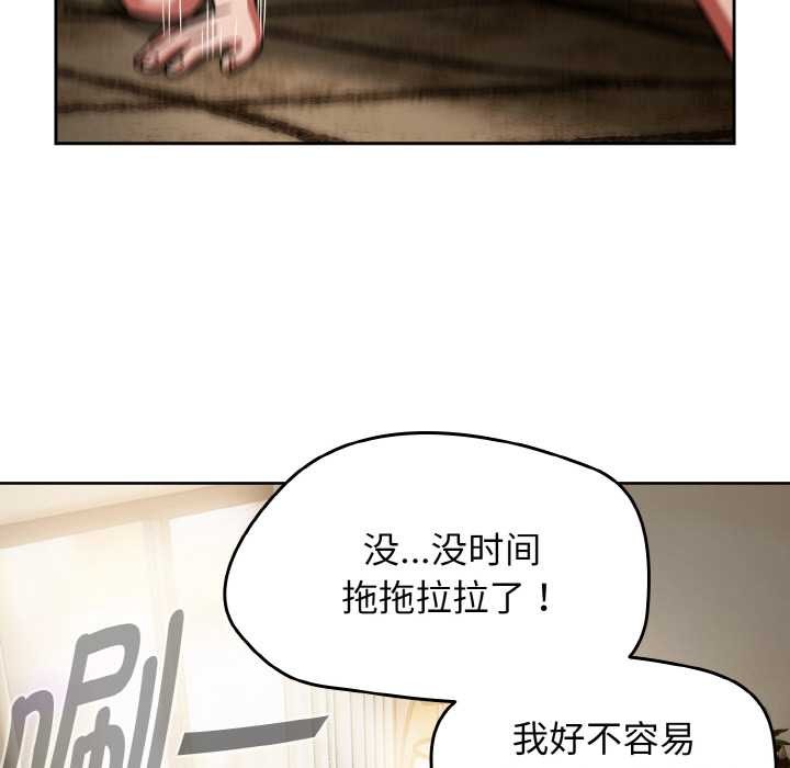 热情拳击馆第49話