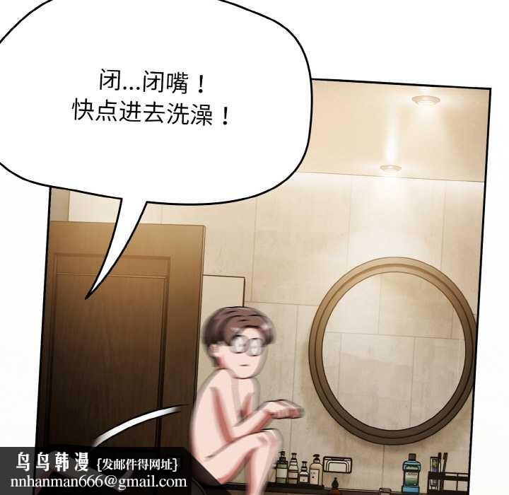 热情拳击馆第49話