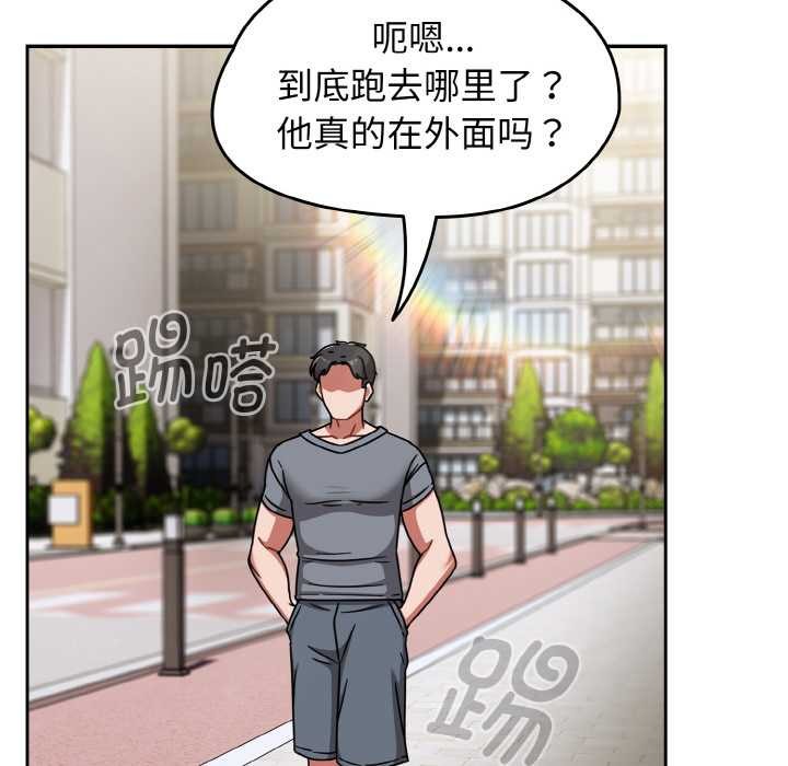 热情拳击馆第49話