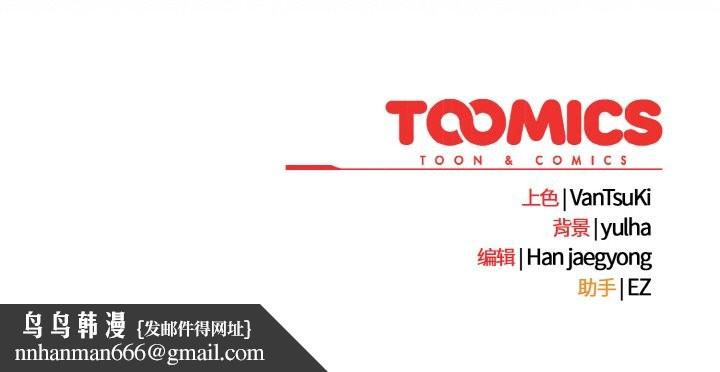 热情拳击馆第49話