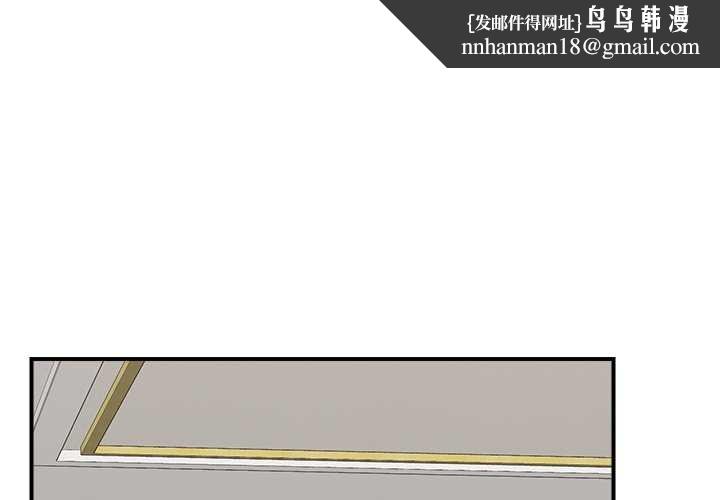 催眠手机第46話