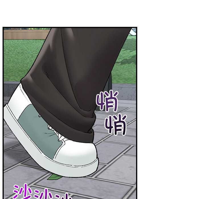 催眠手机第46話