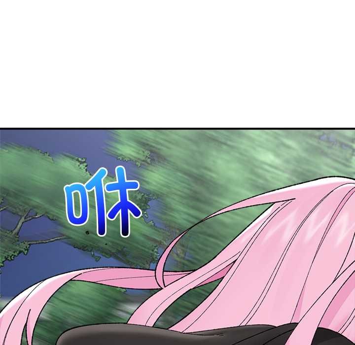 催眠手机第46話