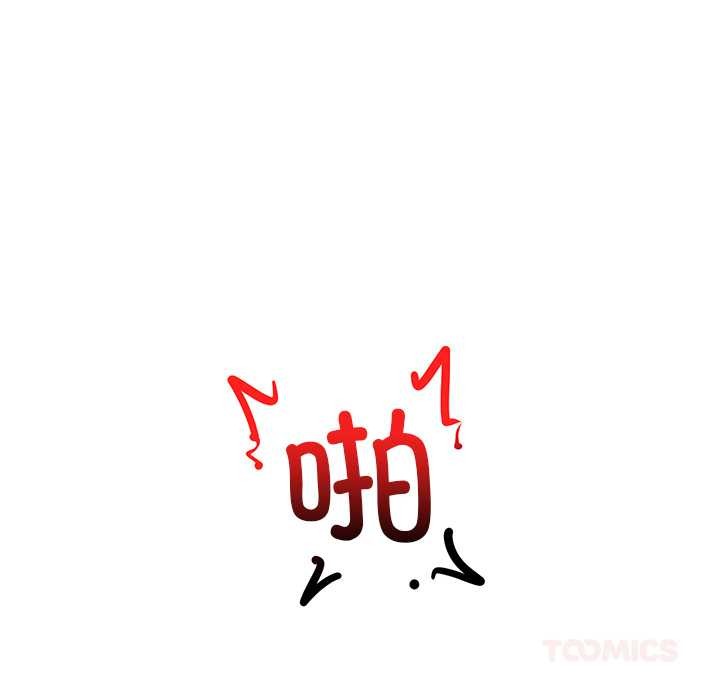 催眠手机第46話