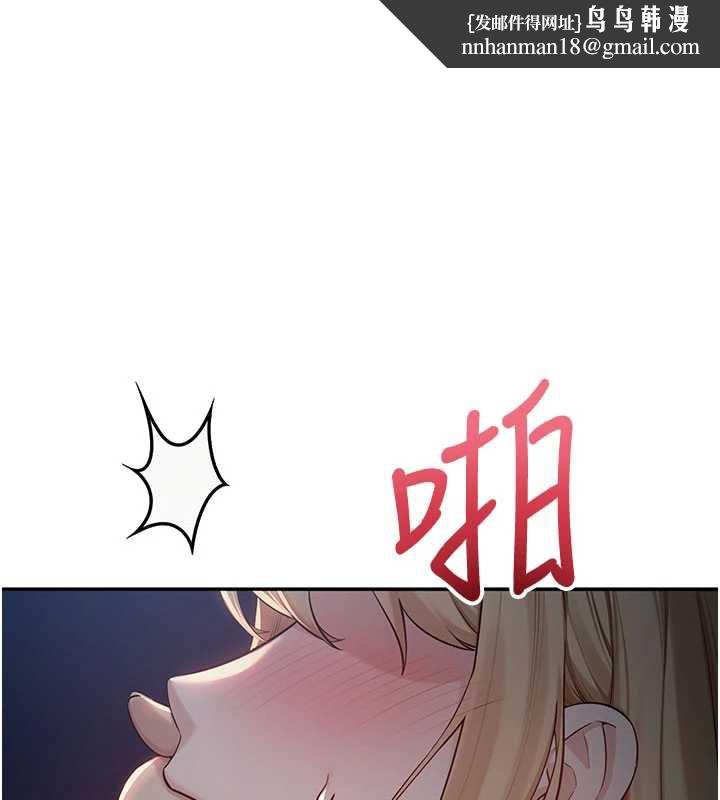 校园成人礼第13話-小隻馬火車便當