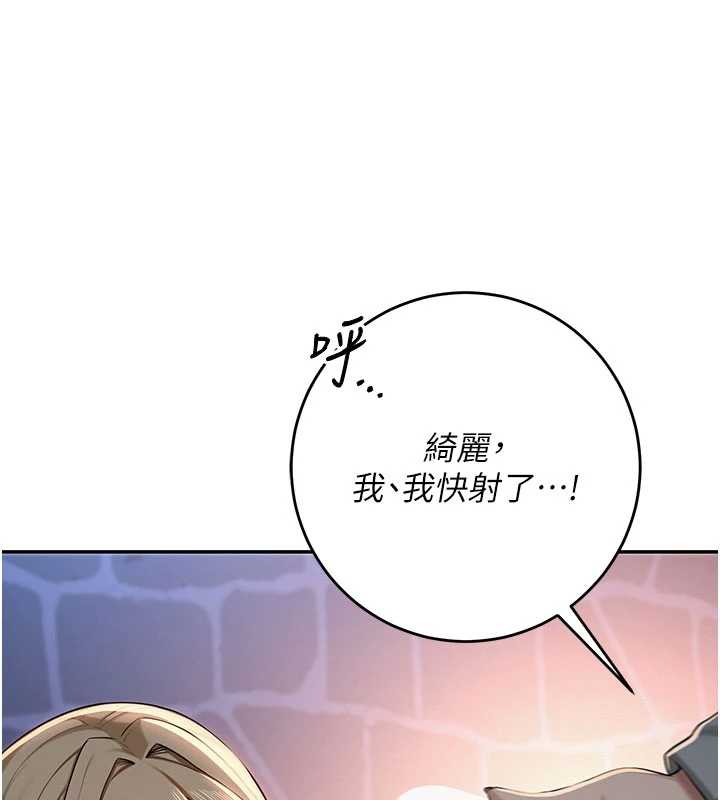 校园成人礼第13話-小隻馬火車便當