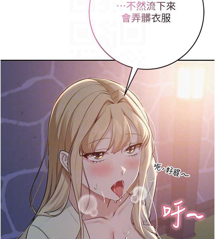 校园成人礼第13話-小隻馬火車便當