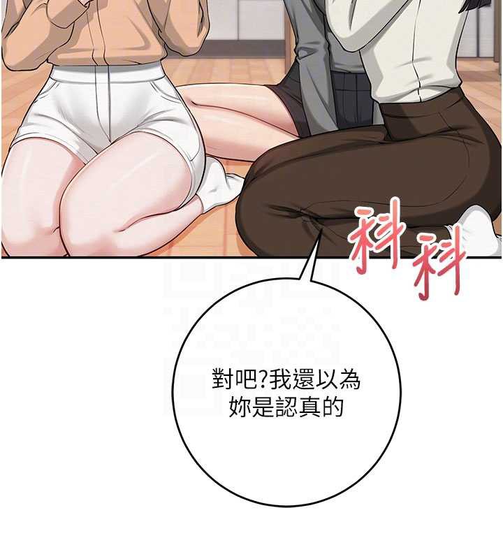 校园成人礼第13話-小隻馬火車便當