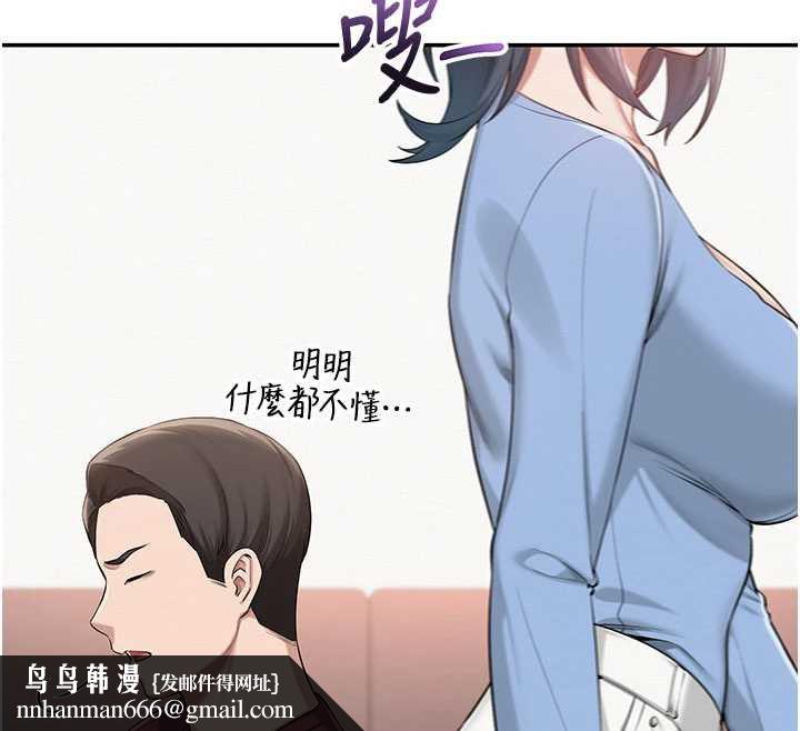 校园成人礼第13話-小隻馬火車便當