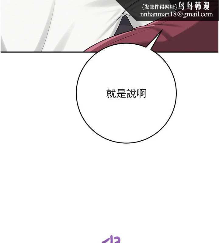 校园成人礼第13話-小隻馬火車便當