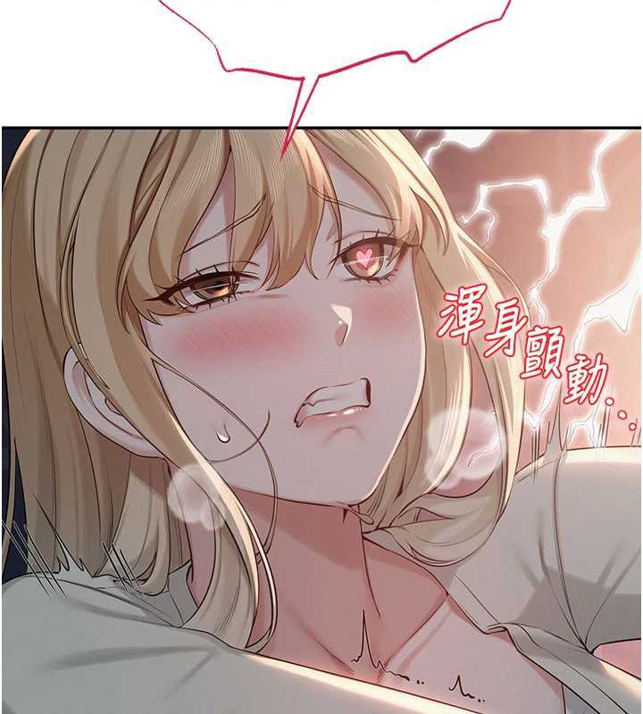 校园成人礼第13話-小隻馬火車便當